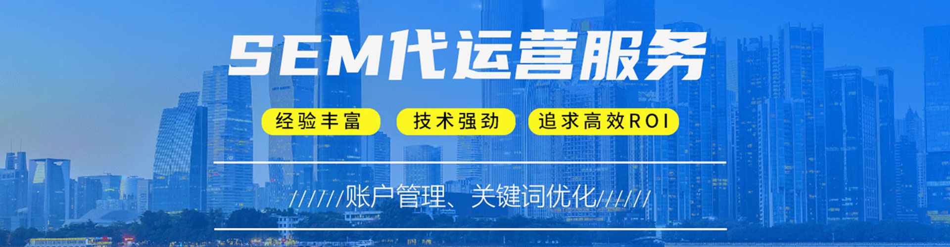 东海百度充值高返点
