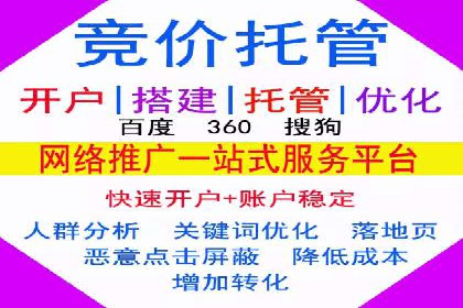 百度推广案例分析：如何实现品牌曝光