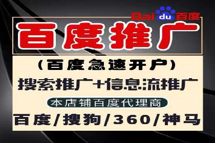 制造业企业如何通过SEM外包提升品牌曝光度