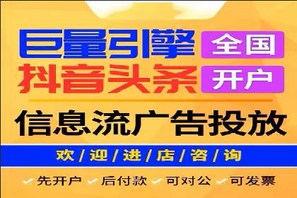 百度广告竞价如何助力本地企业拓展市场？