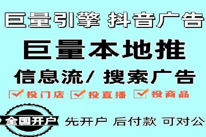 百度推广公司——技术驱动的广告效果优化实践